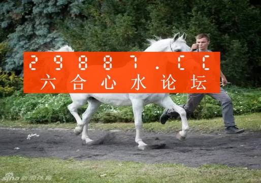 7777788888精准跑狗图 拒绝改写,操作实践评估_时尚版37.381