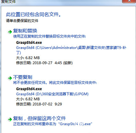 技术转让 第440页