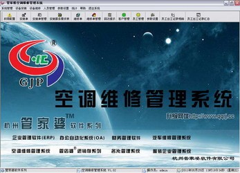 7777888888管家精准管家婆免费,实地应用实践解读_理想版42.511