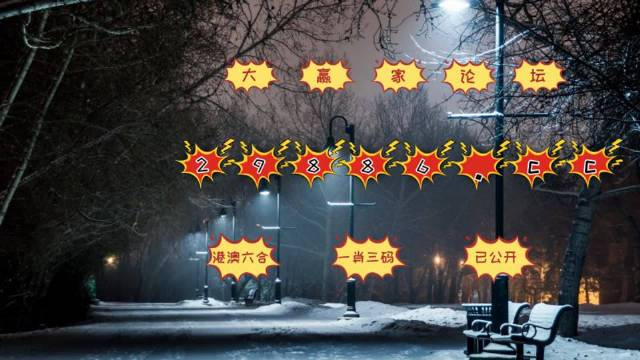 一肖一码一中一特,专业数据解释设想_娱乐版74.232