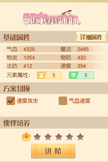 九肖十码玄机最准确,专业调查具体解析_户外版5.291