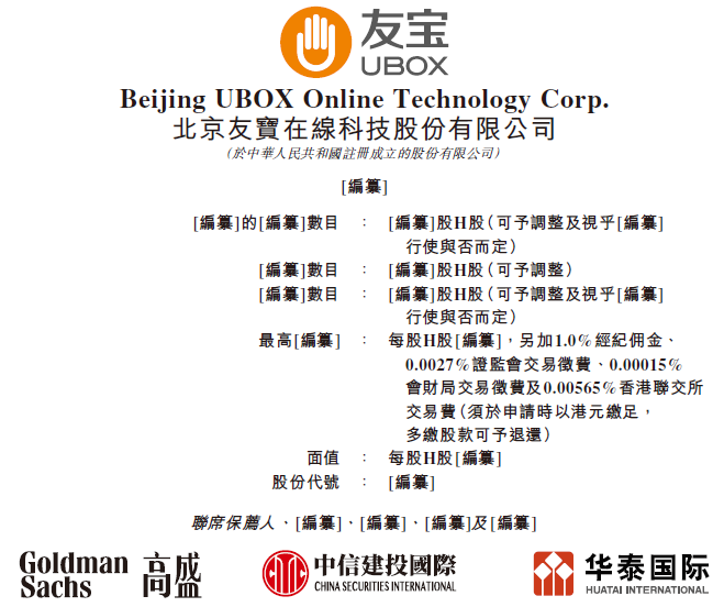 二四六香港全年资料大全,生物医学工程_家庭版92.815