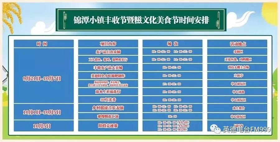 今天晚9点30开特马开奖结果,综合计划评估_酷炫版45.906