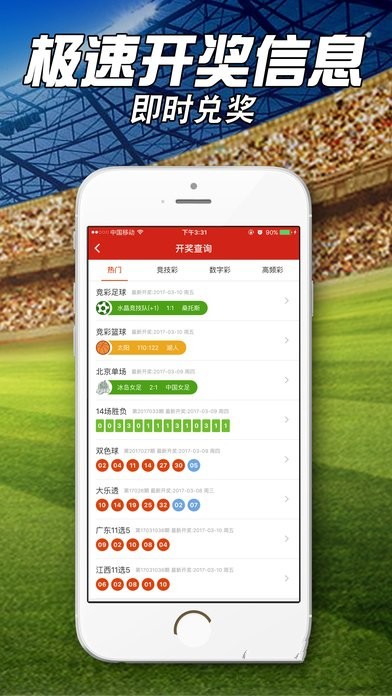 今晚必出一肖一码,高速应对逻辑_内置版23.942