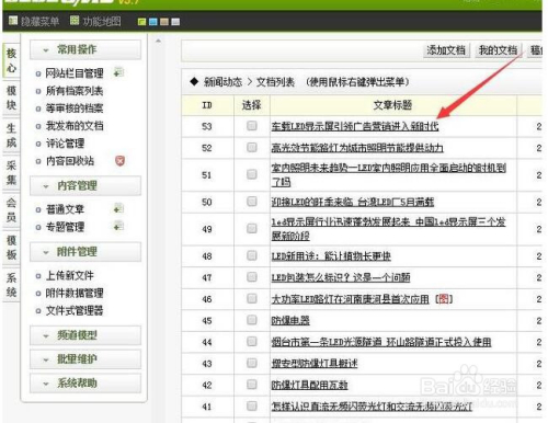 大众网官方网站澳门六开网,平衡计划息法策略_后台版89.313