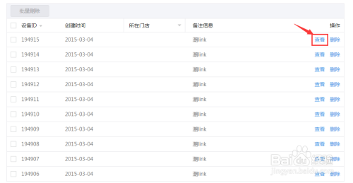 大众网官方网站澳门六开网,平衡计划息法策略_后台版89.313