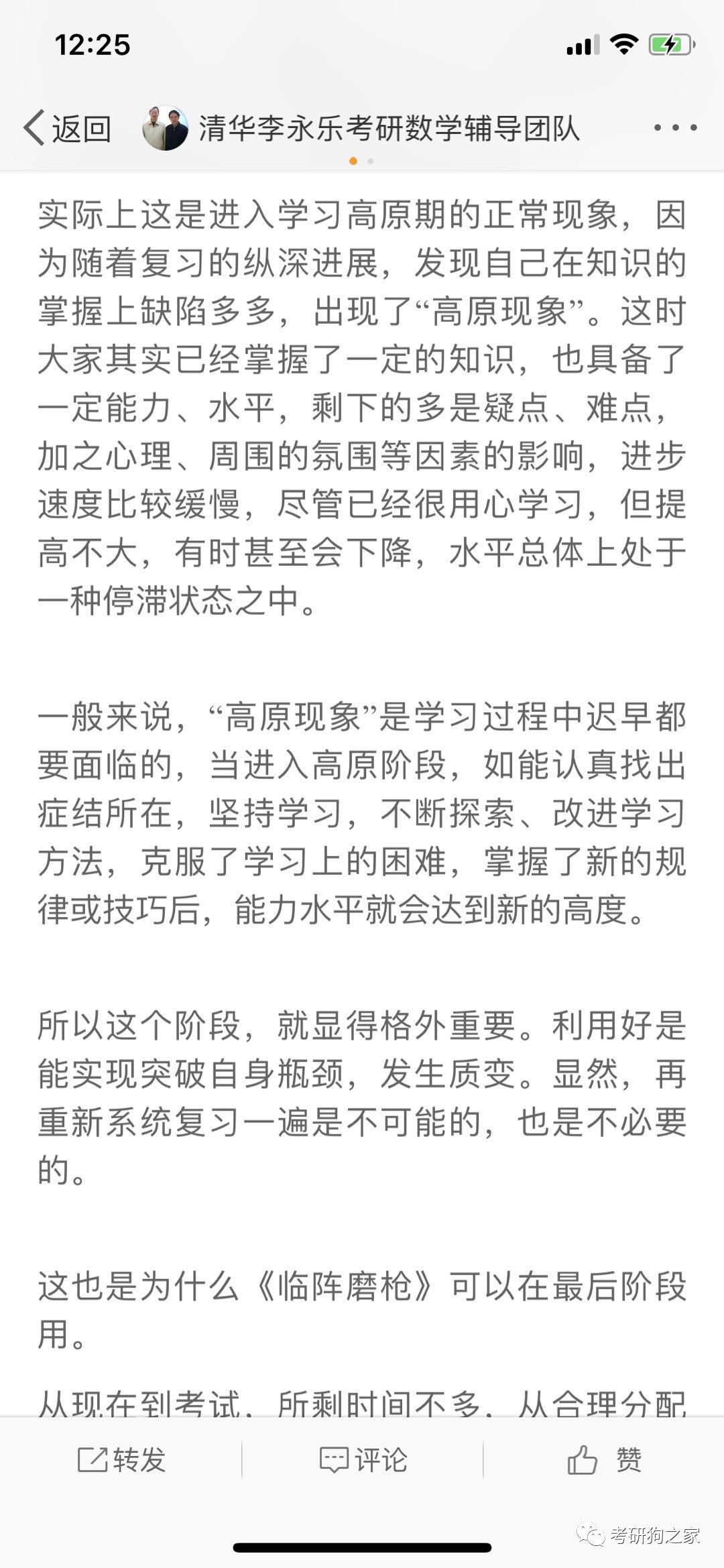 技术转让 第438页