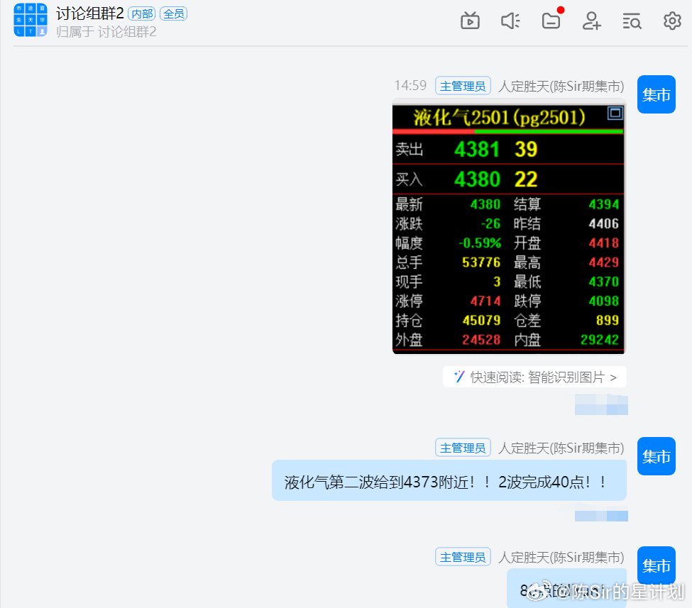 新奥2024一肖一码,数据导向程序解析_丰富版66.439