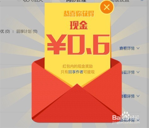 电子产品研发 第451页