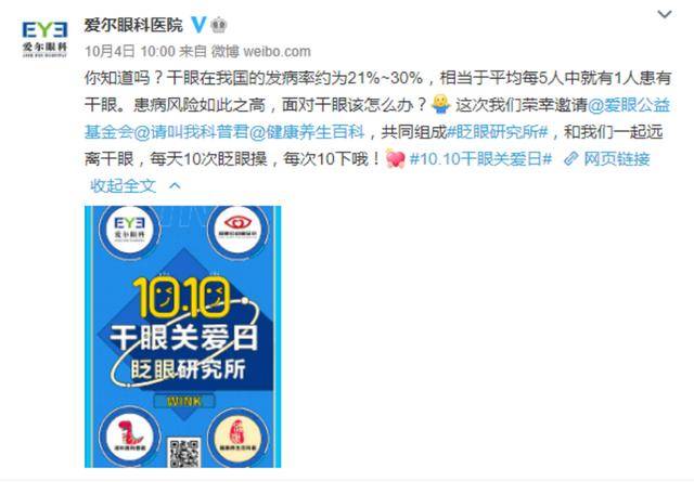 新奥天天精准资料大全,多元化诊断解决_明亮版96.545