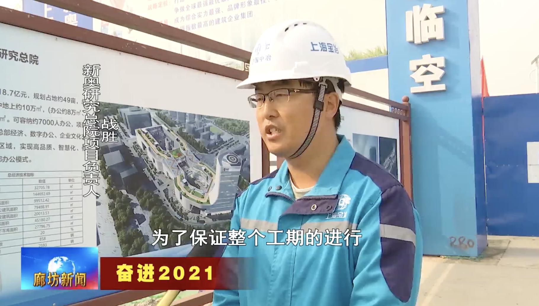 新奥彩天天免费资料,全面信息解释定义_赋能版1.357