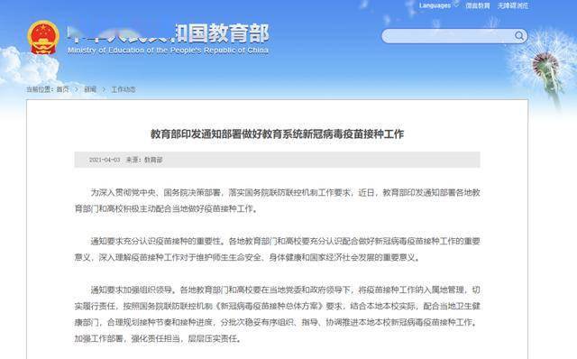 新奥门管家婆免费大全,关于党的决策资料_变革版88.907