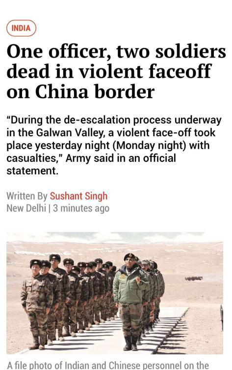 中印冲突最新消息更新,紧张局势持续升级