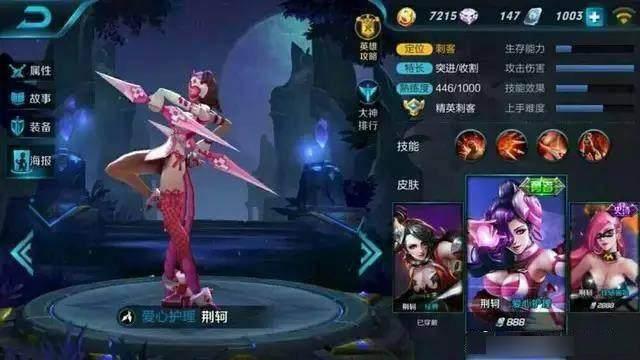 王者最新英雄全面指南，获取最新资讯与任务完成攻略