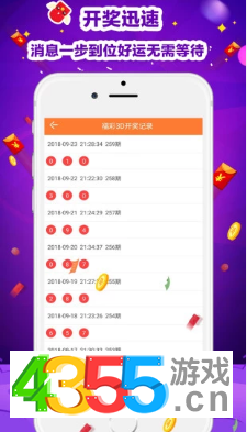 新澳天天彩免费资料查询最新,高效执行方案_娱乐版64.297