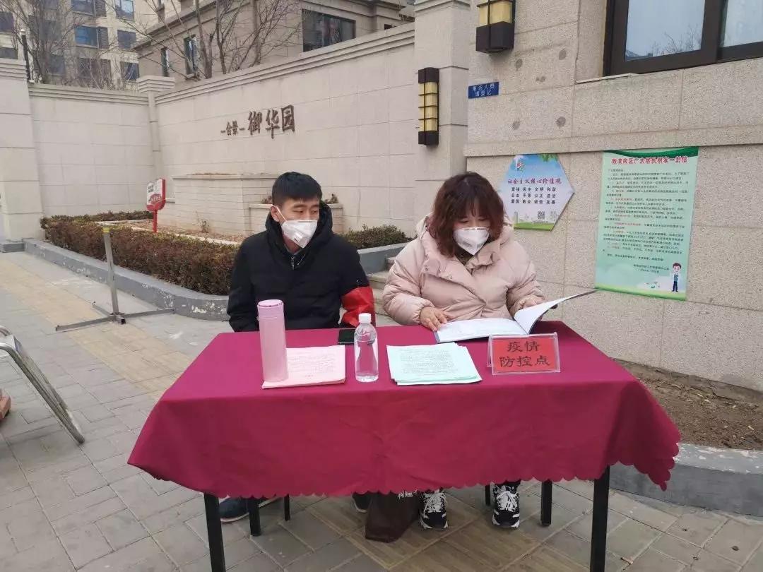 疫情最新消息与小巷深处的独特邂逅