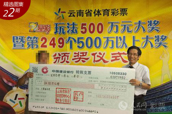 新澳门六开彩开奖网站,策略优化计划_理想版96.253