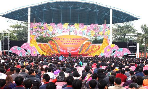 新澳门天天开奖资料大全,稳固执行方案计划_文化传承版41.716