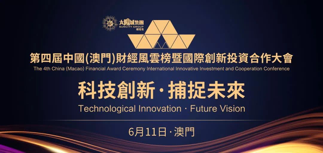 新澳门彩心水网站,实地验证实施_声学版90.893