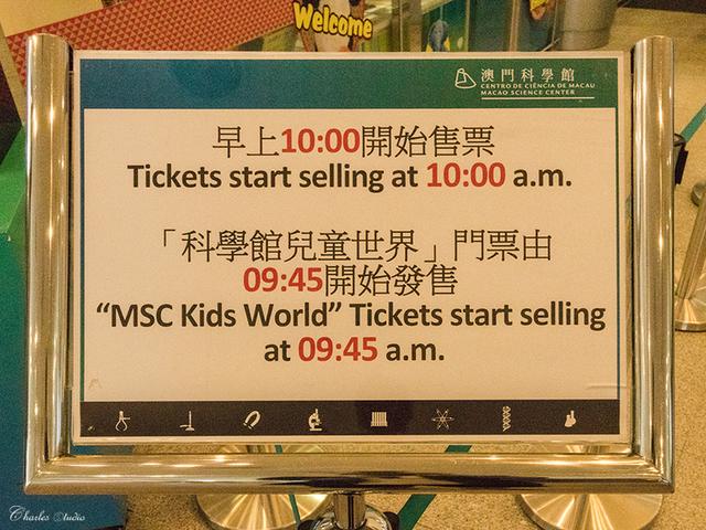 新澳门彩心水网站,实地验证实施_声学版90.893