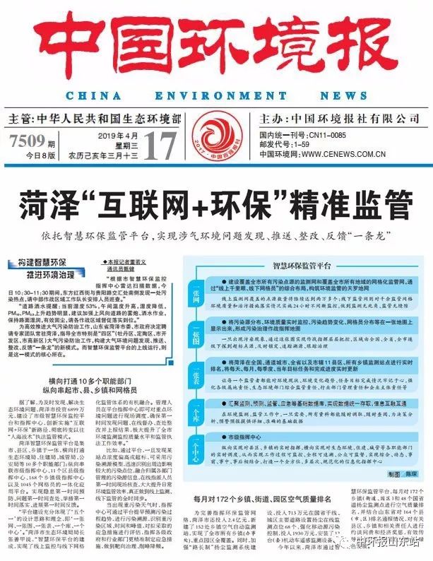 新澳门精准四肖期期中特公开,稳固计划实施_环保版68.203