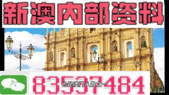 新澳门资料最快最准,实地观察数据设计_美学版66.945