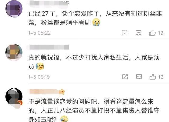 全球瞩目焦点事件回顾,最新意情最新消息汇总