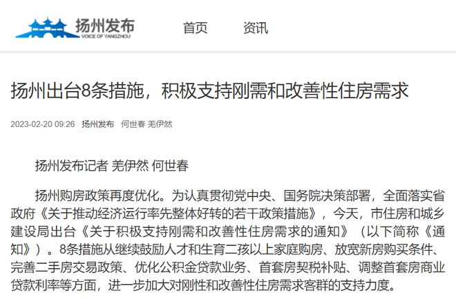 澳彩资料免费资料大全,策略调整改进_企业版79.800