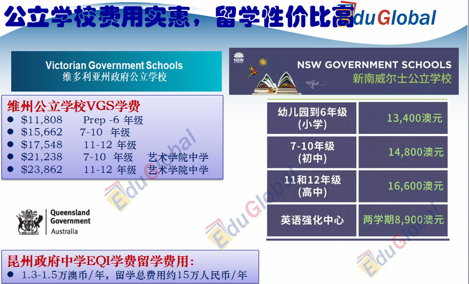 澳洲幸运5官方开奖结果优势,深入探讨方案策略_贴心版48.894