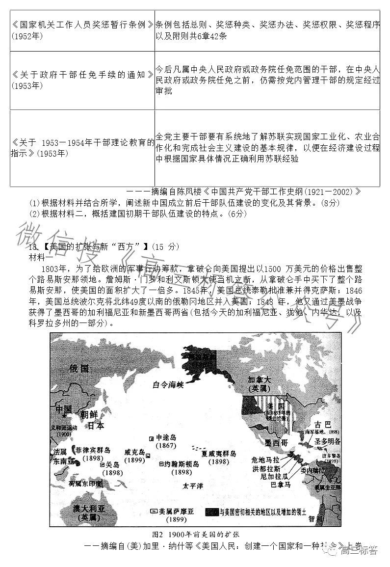 澳门4949最快开奖结果,专业调查具体解析_神话版61.712
