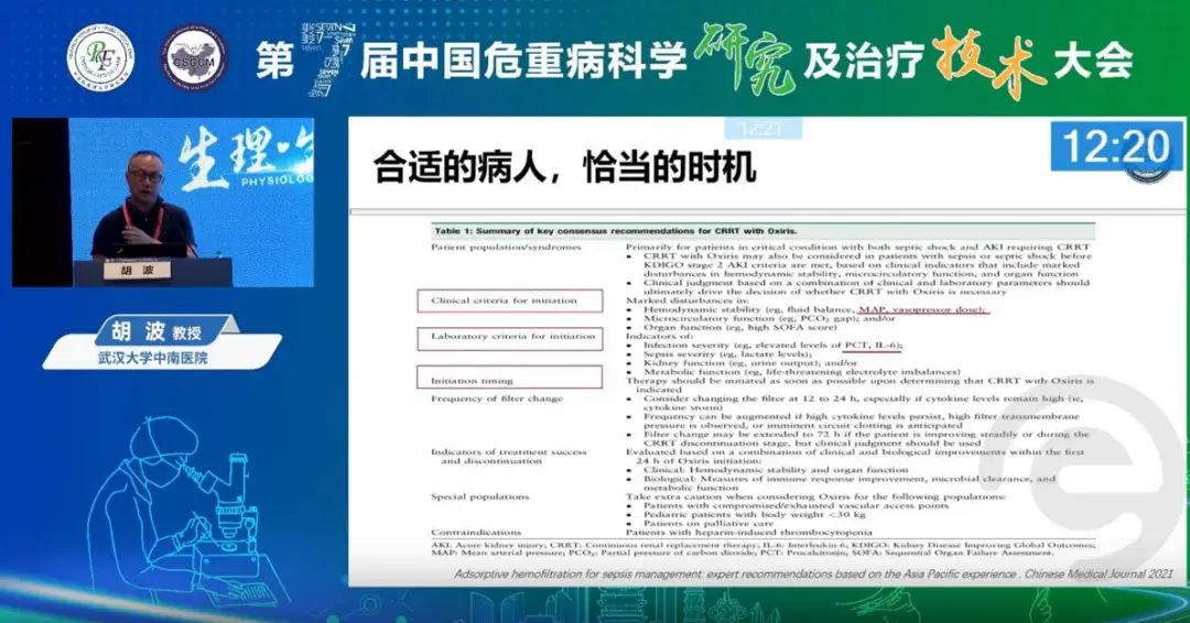 澳门一码一肖一特一中是合法的吗,实地应用实践解读_高级版68.744