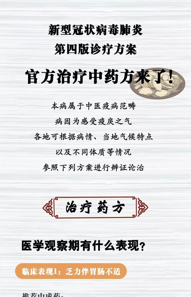 新冠病毒最新药方探索之旅,自然美景与内心平静的交融力量