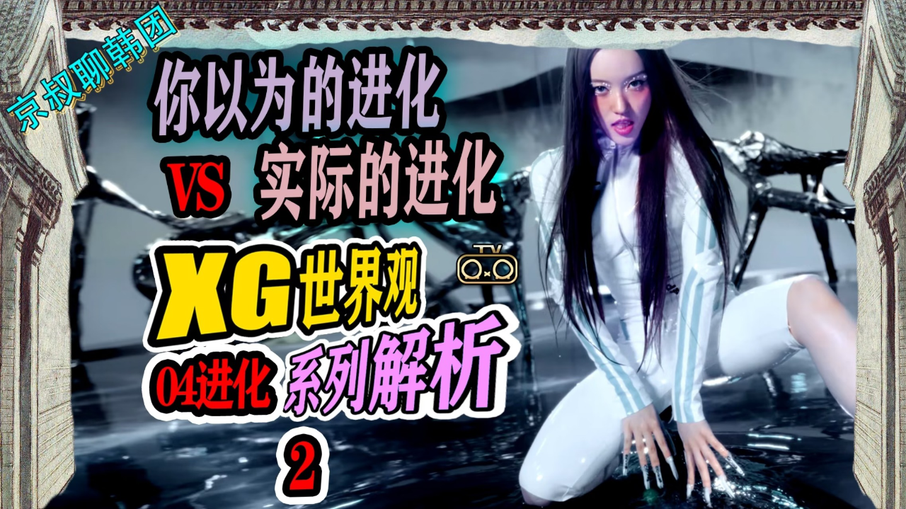 澳门二肖二码网站,科学依据解析_远光版38.661