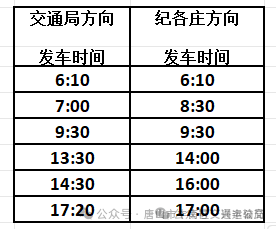 澳门六开奖结果2024开奖,深入研究执行计划_经典版44.860