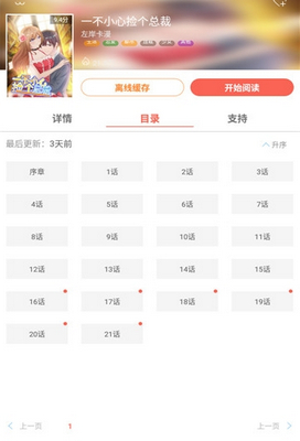 澳门天天彩期期精准龙门客栈,快速解答方案设计_乐享版25.226