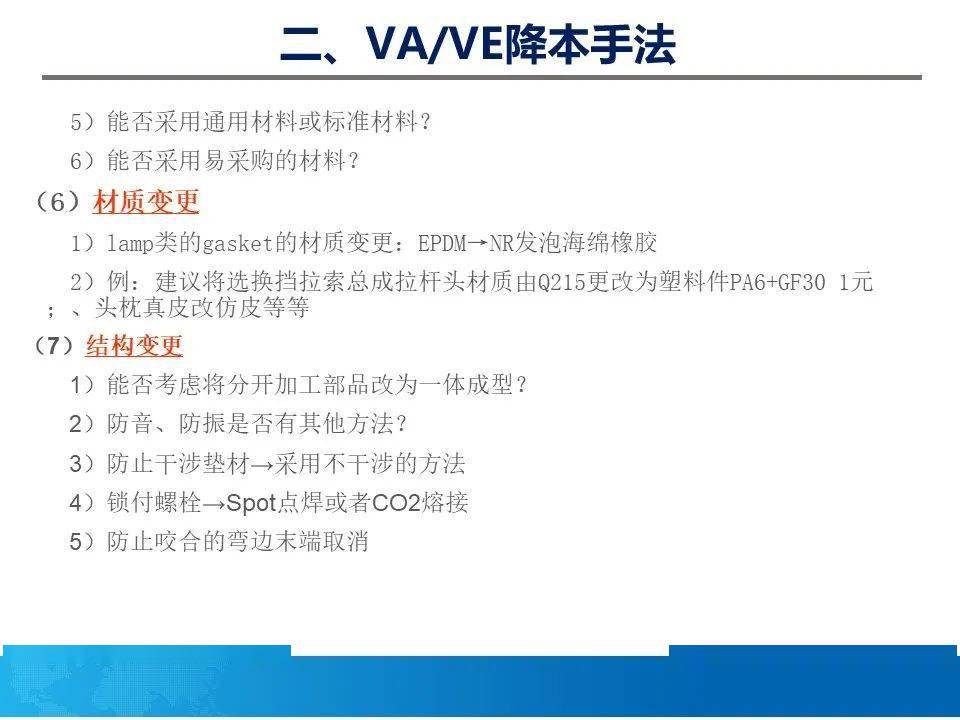 澳门最准的资料免费公开,精细评估方案_愉悦版42.977