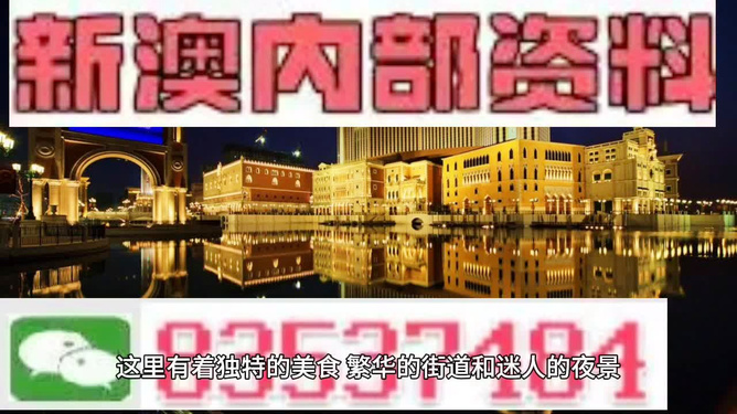 澳门最精准免费资料大全旅游团,精准分析实践_计算机版60.428