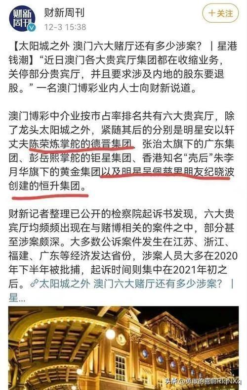 澳门最精准正最精准龙门免费,高效执行方案_时尚版13.261