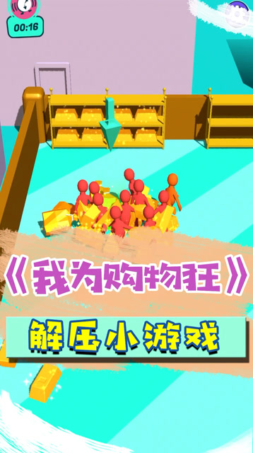 最新小人游戏,探索自然美景,寻找内心平和之旅