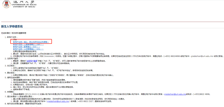 澳门正版资料免费精准,科学分析解释说明_环保版82.306