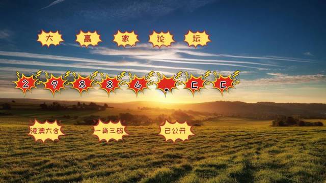 澳门白虎玄机资料一肖中特,系统评估分析_互联版99.994