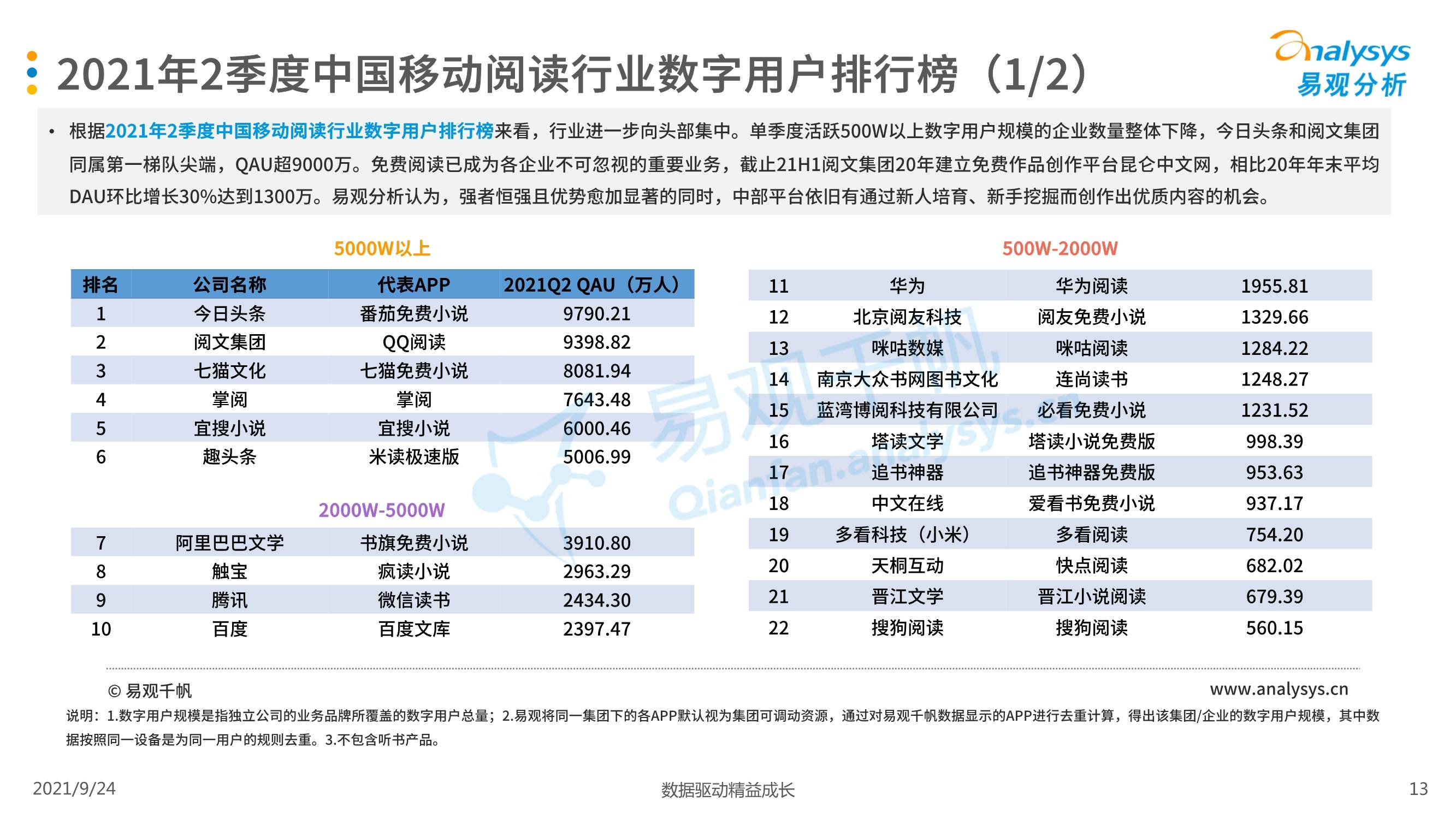 澳门管家婆正版资料免费公开,快速处理计划_定制版38.524