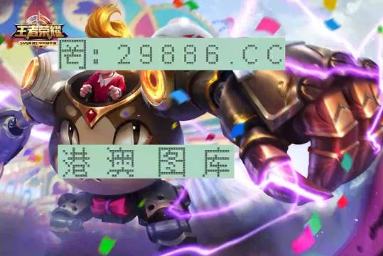 王中王一肖一码一特一中一家四口,全盘细明说明_极致版38.639