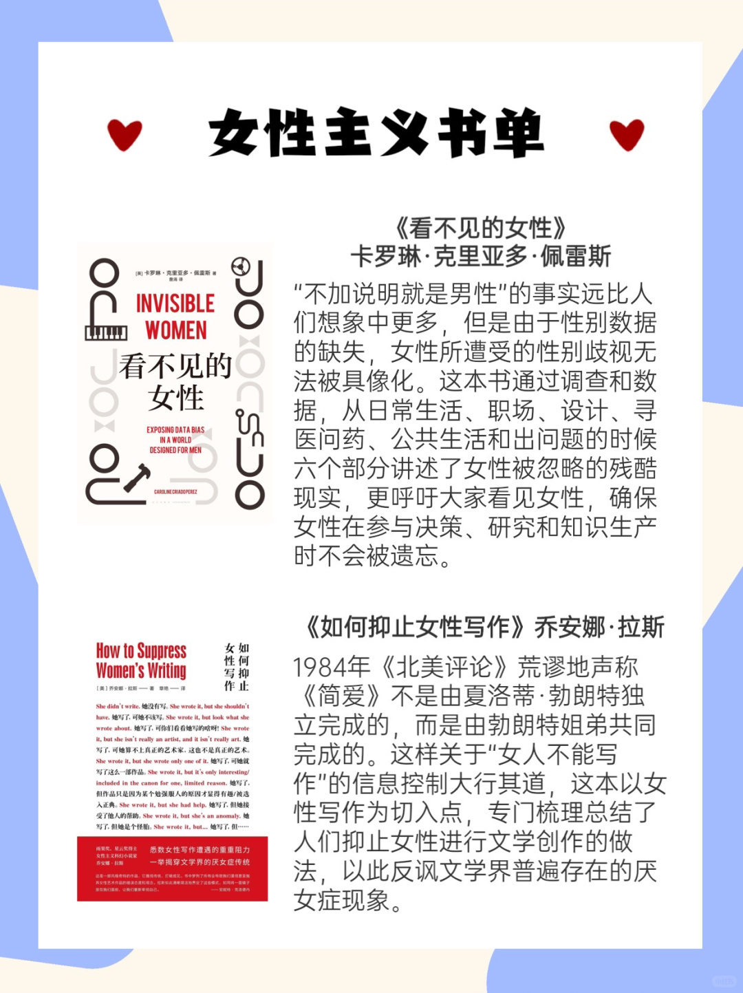 最新女权小说,唤醒女性自我觉醒的浪潮!