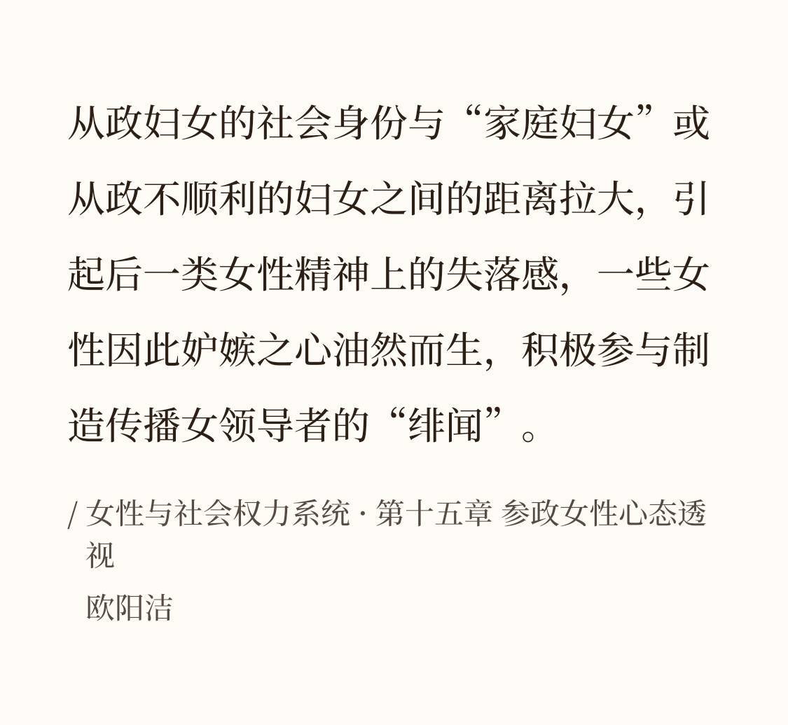 最新女权小说,唤醒女性自我觉醒的浪潮!