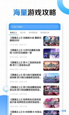 管家婆2024澳门免费资格,持续改进策略_旅行助手版2.324