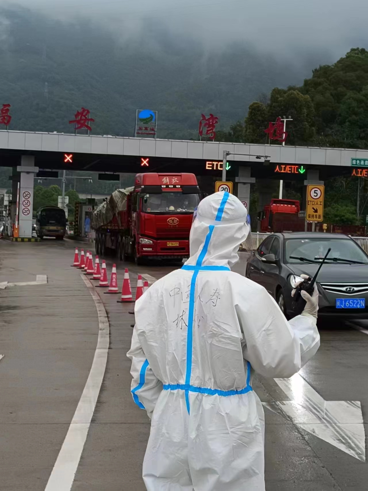 技术转让 第427页
