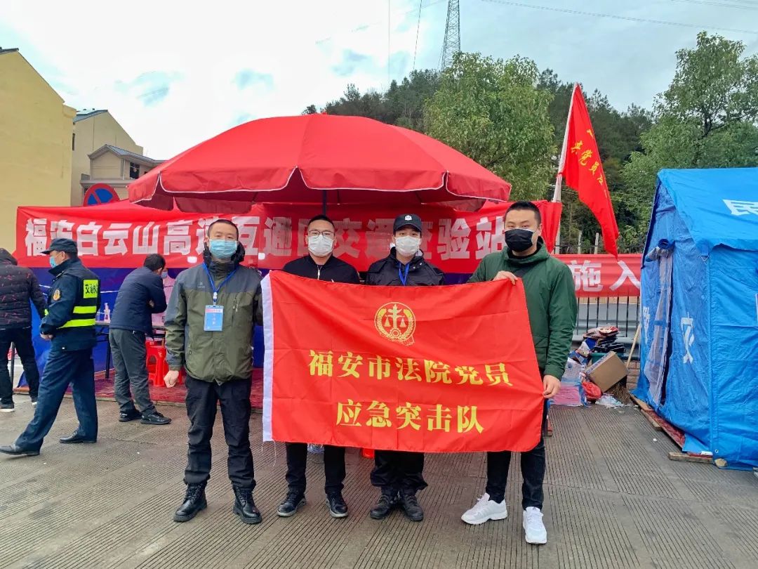 福安最新疫情,科技革新引领抗疫新时代