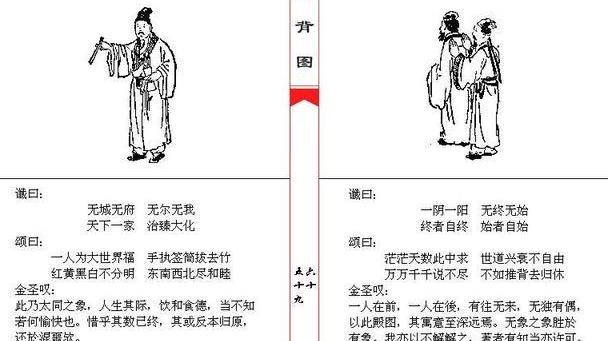 莫惜一四衣打一正确生肖,解析解释说法_原汁原味版96.508