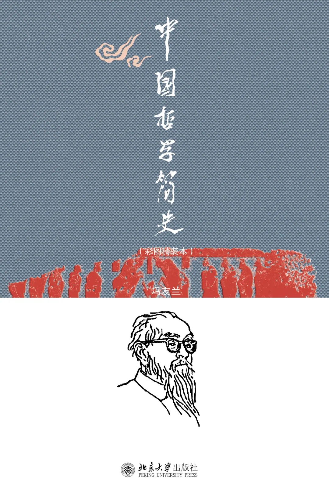 雷锋站长独家心水,案例实证分析_生活版77.660